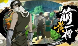 火影爆料热梗大全最新下载,最新下载，揭秘忍界风云